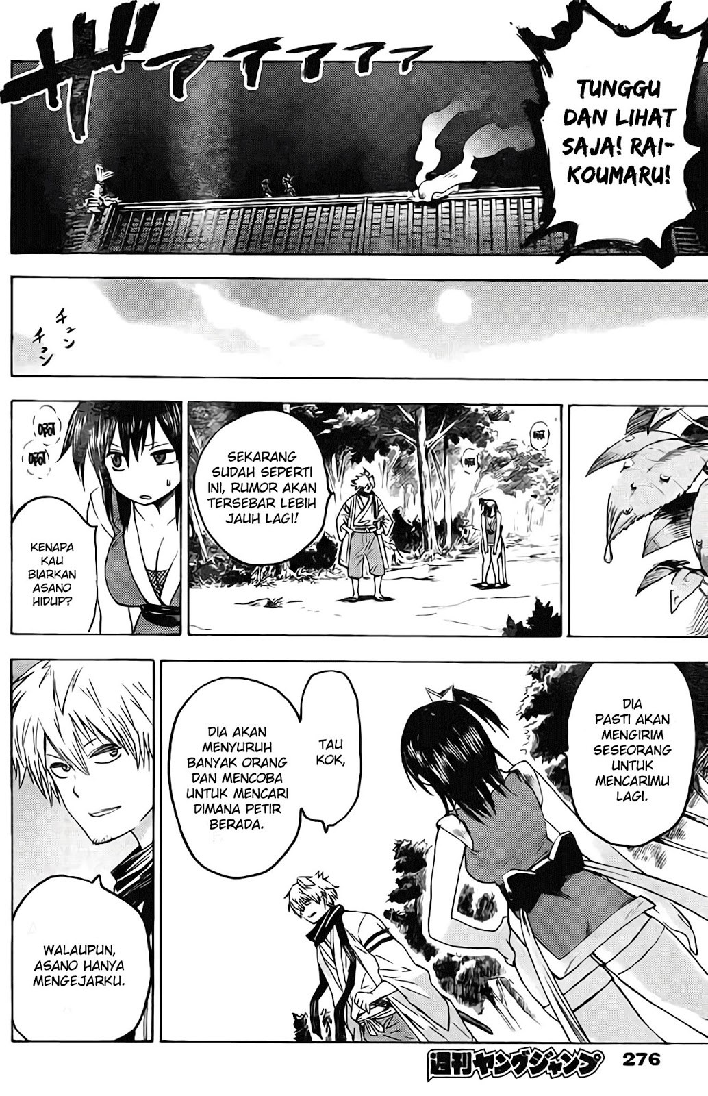 Rairaiden Chapter 01 Gambar 29