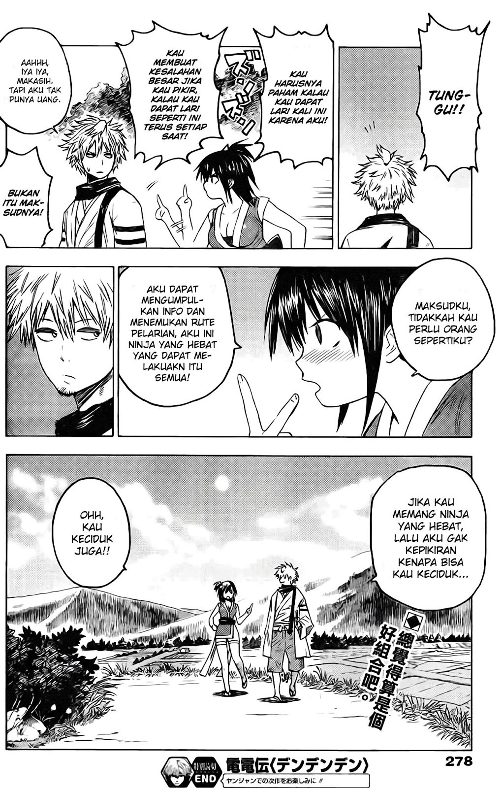 Rairaiden Chapter 01 Gambar 31
