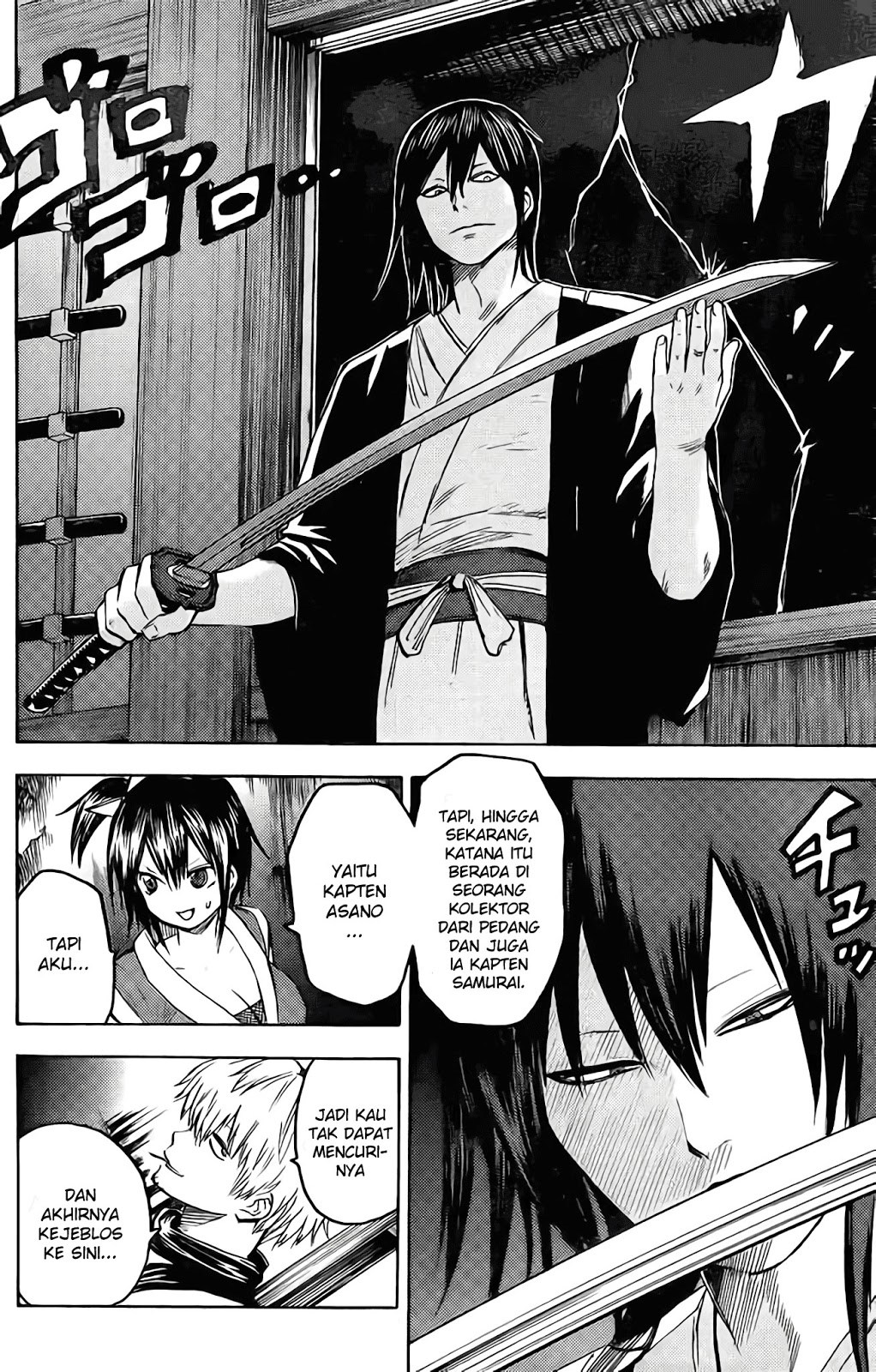 Rairaiden Chapter 01 Gambar 6