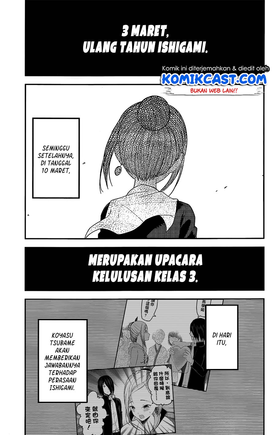Kaguya-sama wa Kokurasetai – Tensai-tachi no Renai Zunousen Chapter 200 Gambar 16