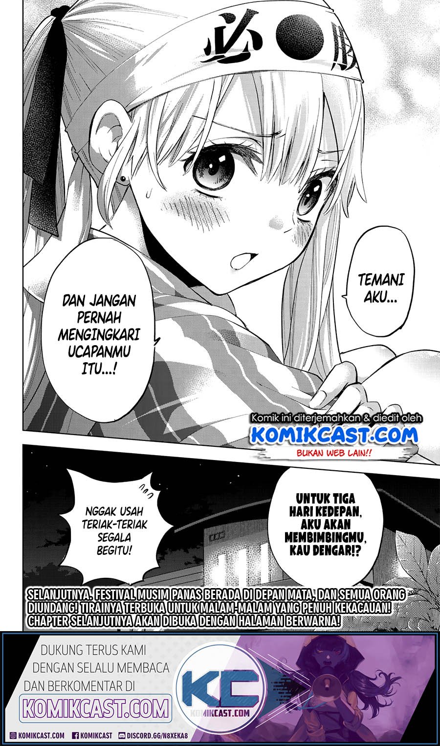 The Cuckoo’s Fiancee Chapter 31 Gambar 21