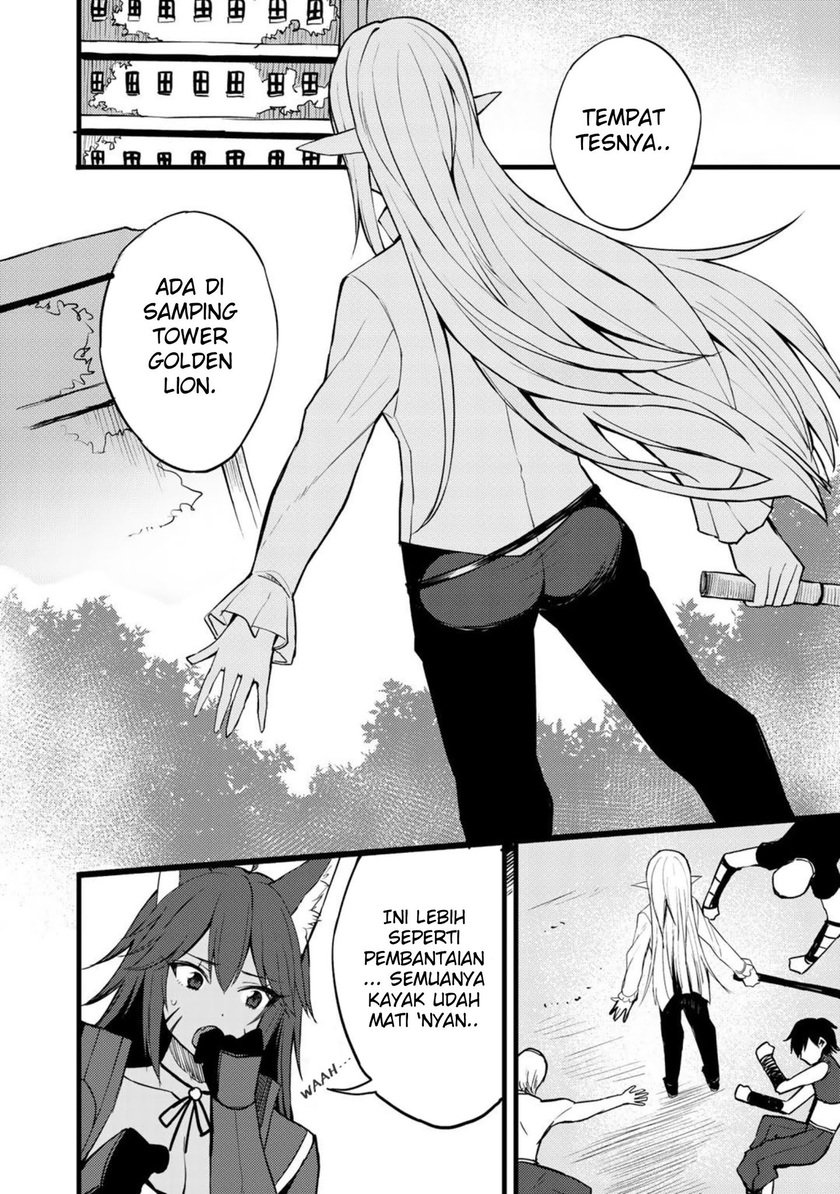 Dorei Shounin shika Sentakushi ga nai desu yo? ~Harem? Nani sore oishii no?~ Chapter 16 Gambar 14