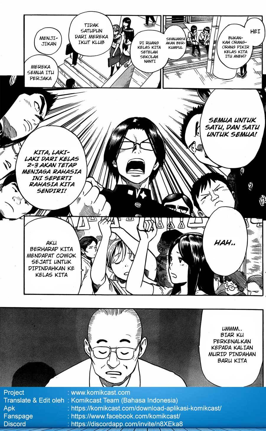 Dangan Tenshi Fan Club Chapter 01 Gambar 7