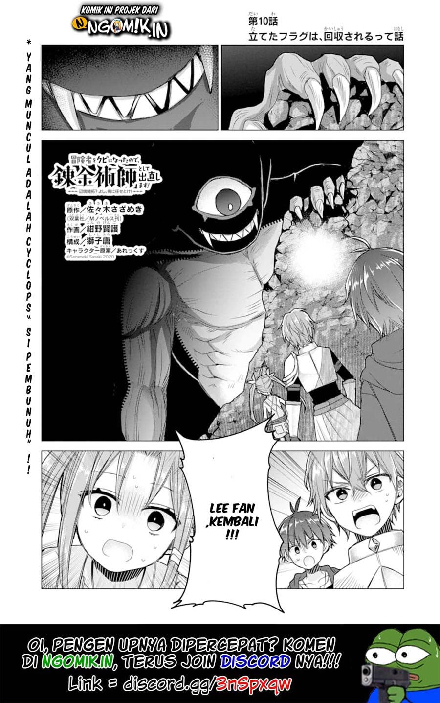 Baca  I was fired as an Adventurer, so I became an Alchemist!~ Frontier development? Alright, leave it to me! Chapter 10 Gambar 2