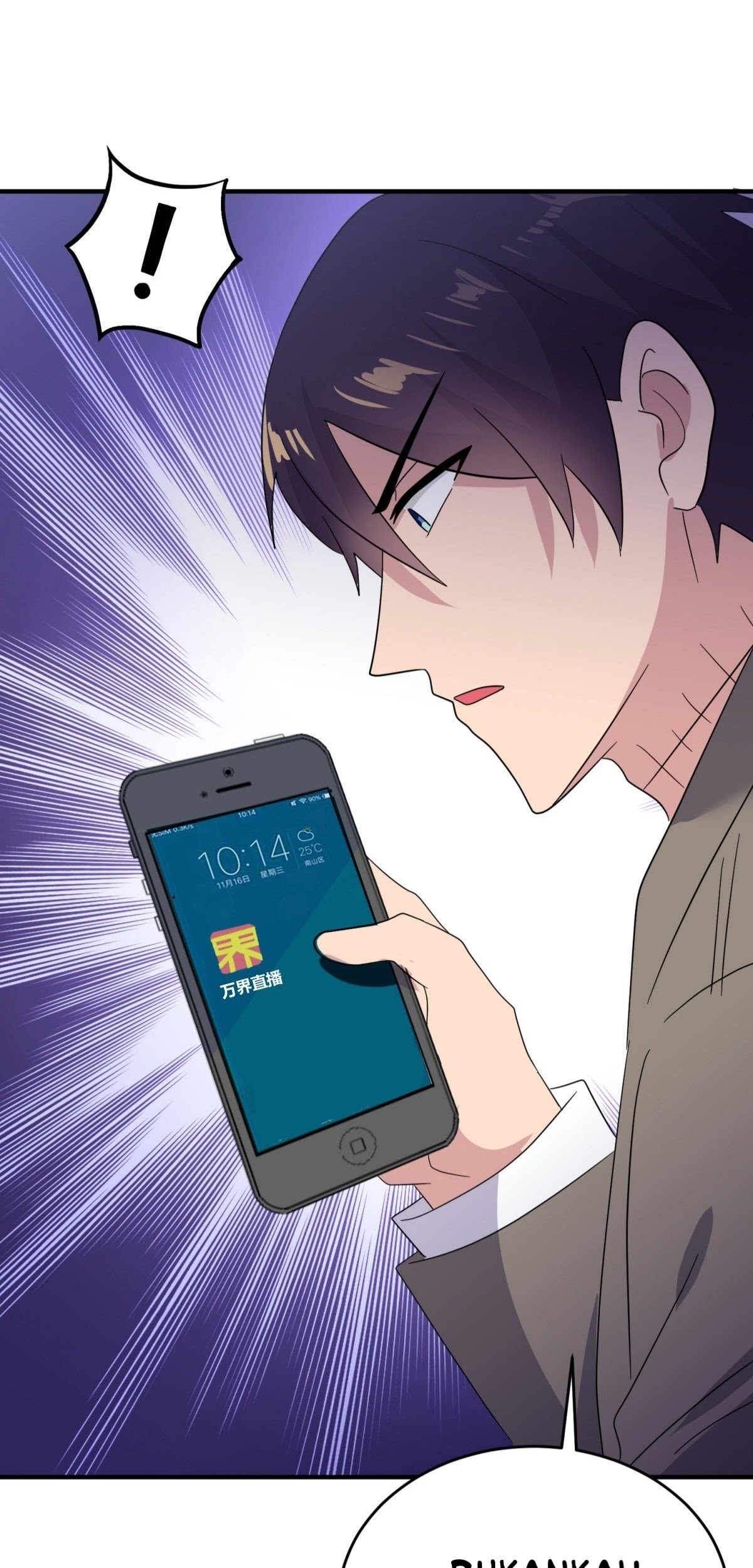 One Thousand Live Broadcast Big Local Tyrant Chapter 36 Gambar 34