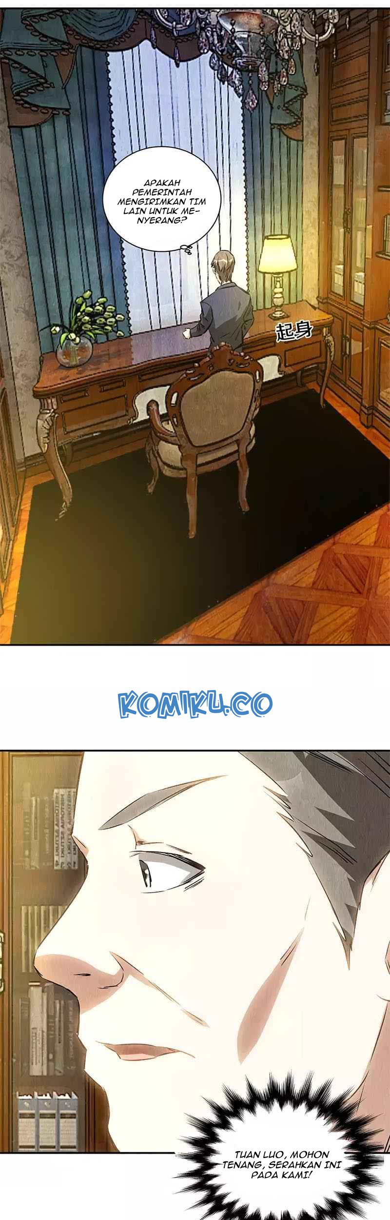 I Was Trash Chapter 119 Gambar 22