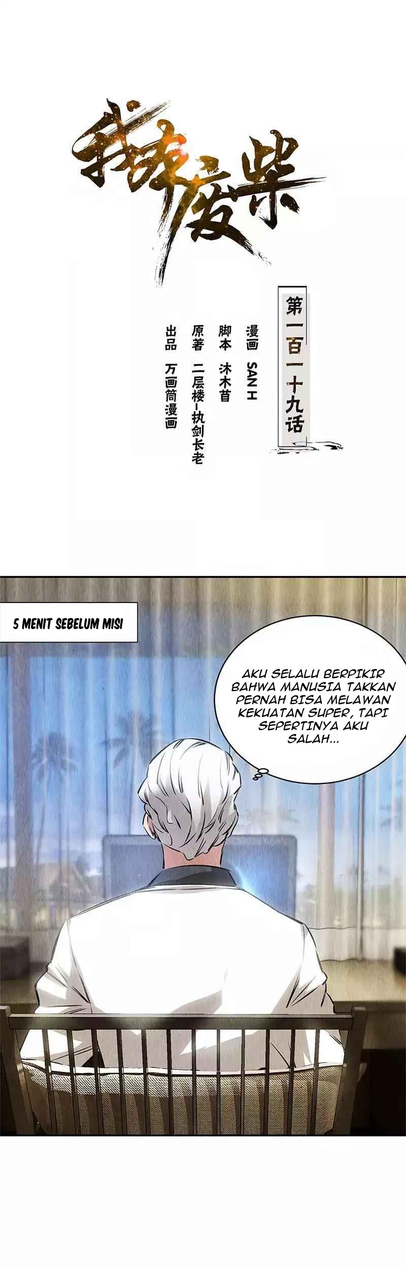 Baca I Was Trash Chapter 119 Gambar 2