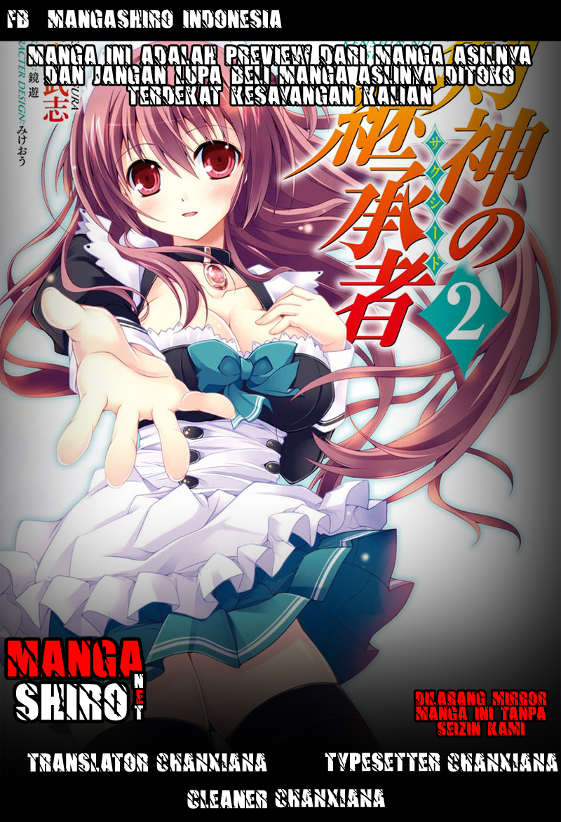 Baca Komik Kenshin no Succeed Chapter 12 Gambar 1