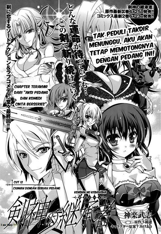 Kenshin no Succeed Chapter 12 Gambar 3