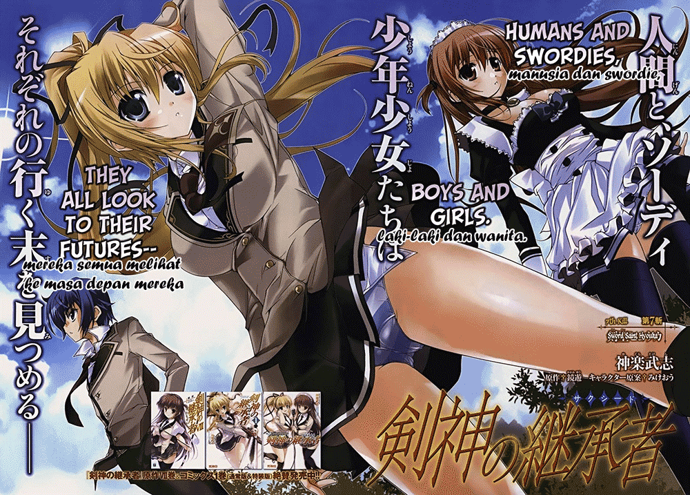 Kenshin no Succeed Chapter 07 Gambar 3
