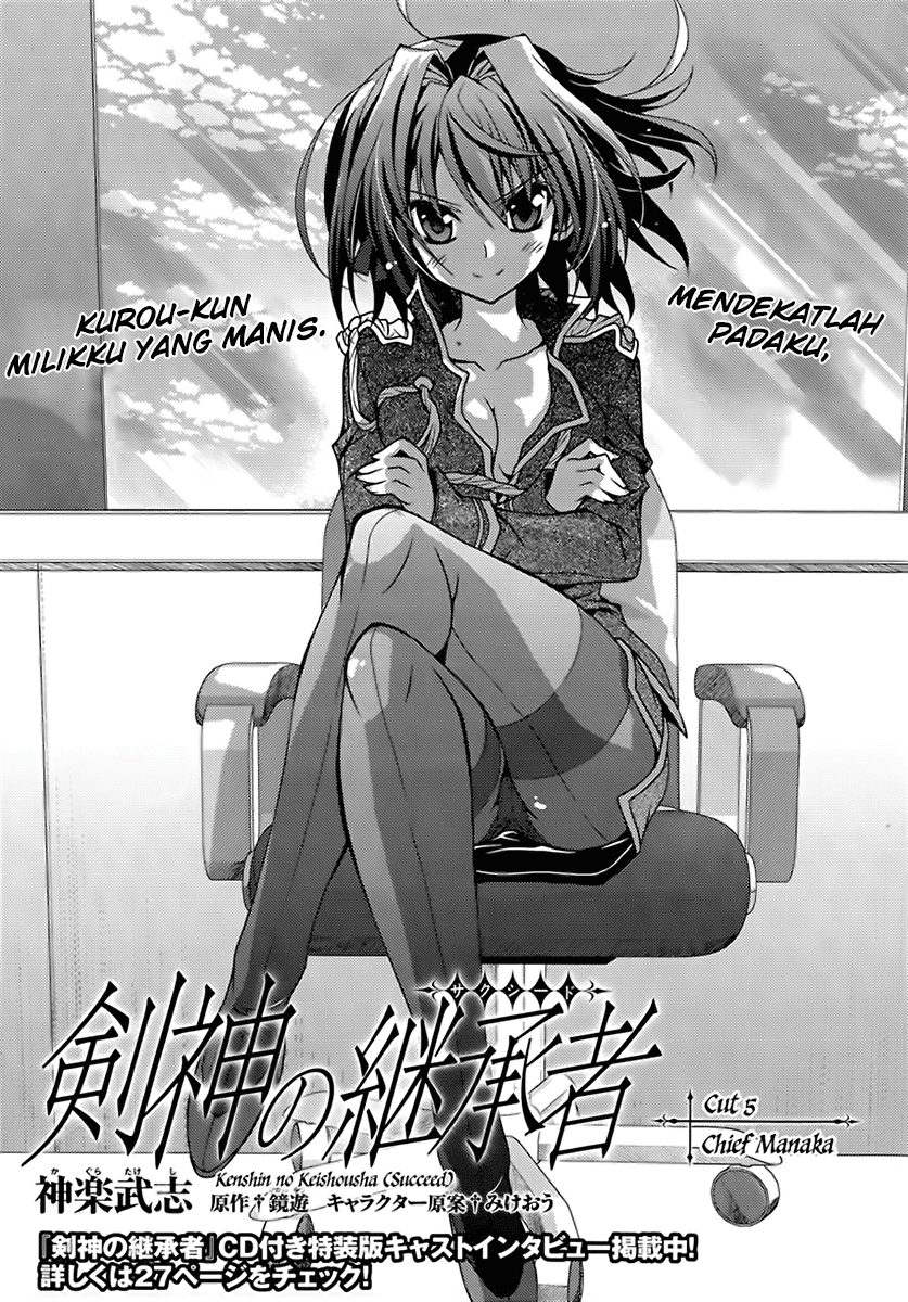 Baca  Kenshin no Succeed Chapter 05 Gambar 2