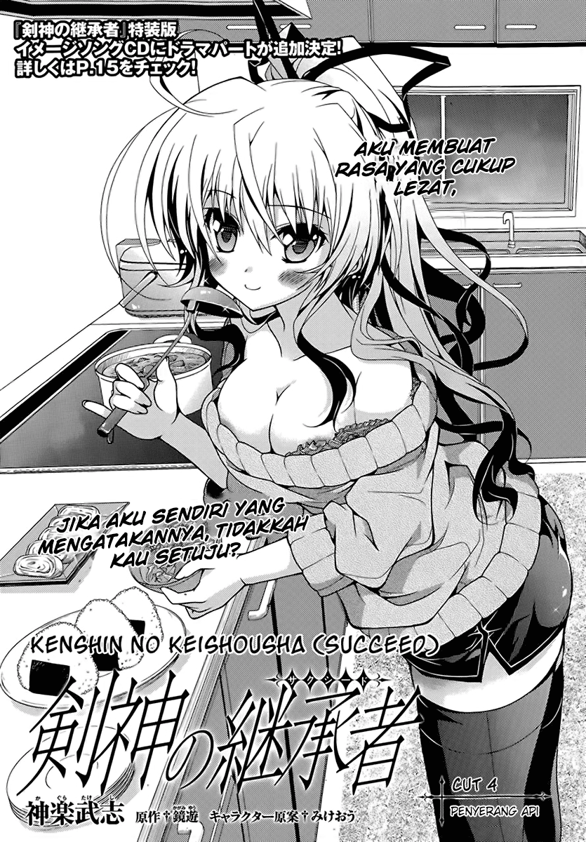 Baca  Kenshin no Succeed Chapter 04 Gambar 2