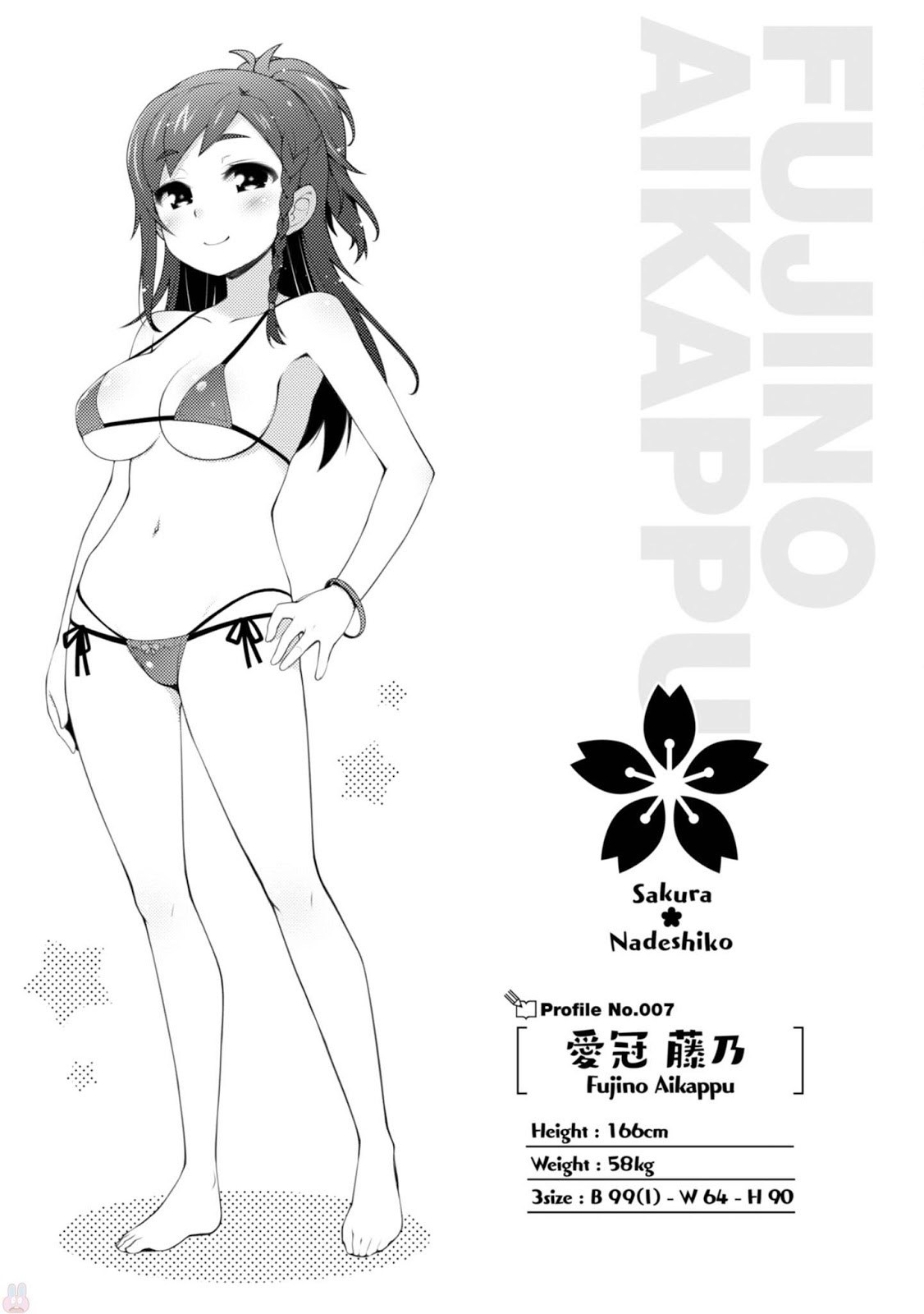 Sakura Nadeshiko Chapter 21.5-End Gambar 13