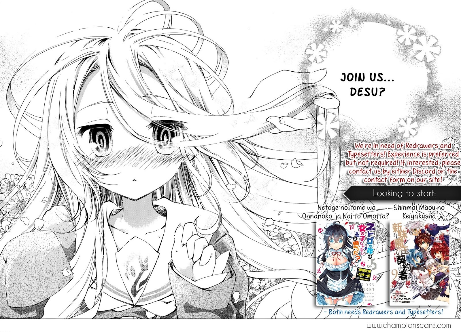 Baca Seishun Buta Yarou wa Bunny Girl-senpai no Yume wo Minai Chapter 14 Gambar 2