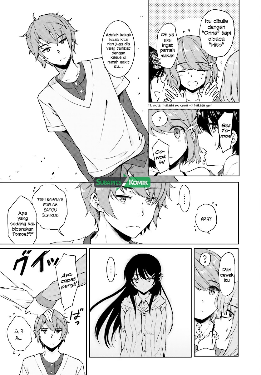 Seishun Buta Yarou wa Bunny Girl-senpai no Yume wo Minai Chapter 12 Gambar 13