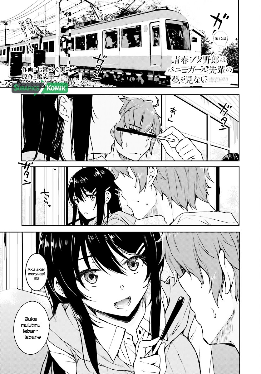 Seishun Buta Yarou wa Bunny Girl-senpai no Yume wo Minai Chapter 12 Gambar 3