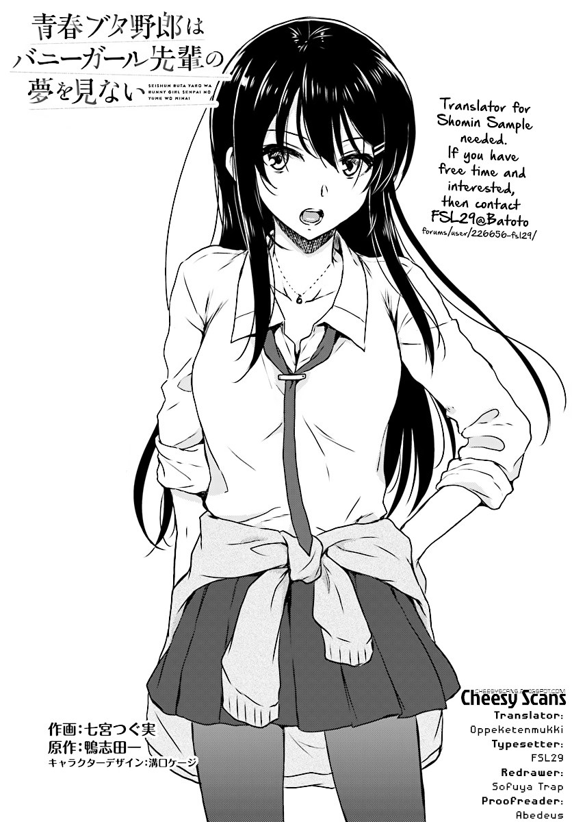 Baca Seishun Buta Yarou wa Bunny Girl-senpai no Yume wo Minai Chapter 11 Gambar 2