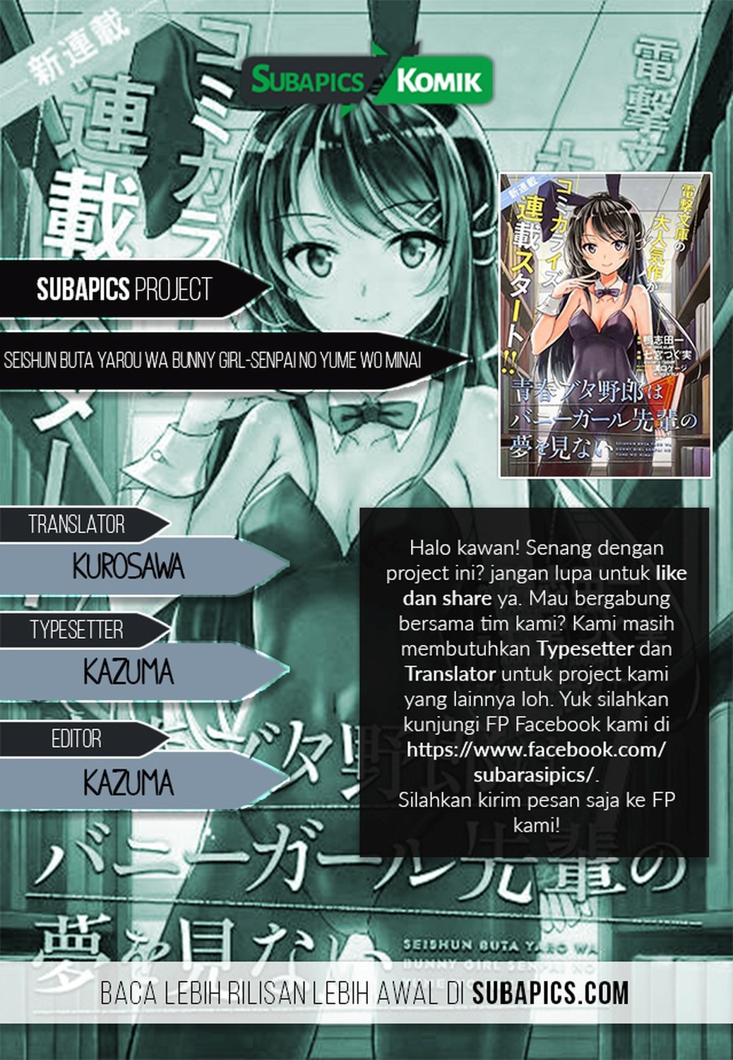 Baca Komik Seishun Buta Yarou wa Bunny Girl-senpai no Yume wo Minai Chapter 09 Gambar 1