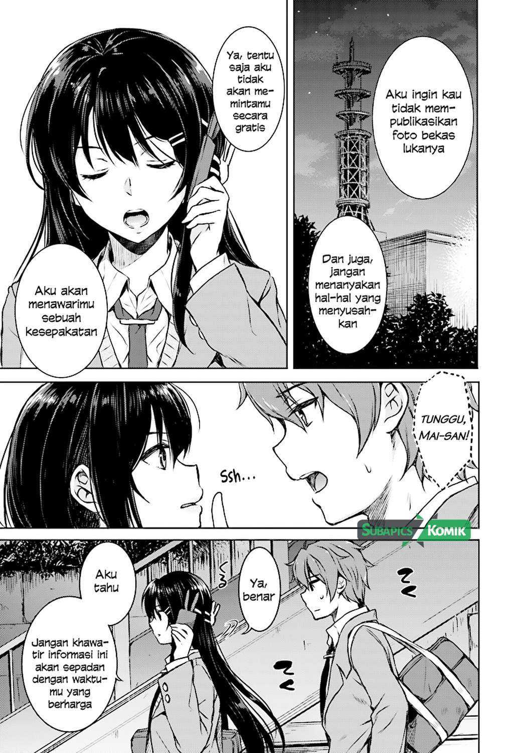 Seishun Buta Yarou wa Bunny Girl-senpai no Yume wo Minai Chapter 09 Gambar 17