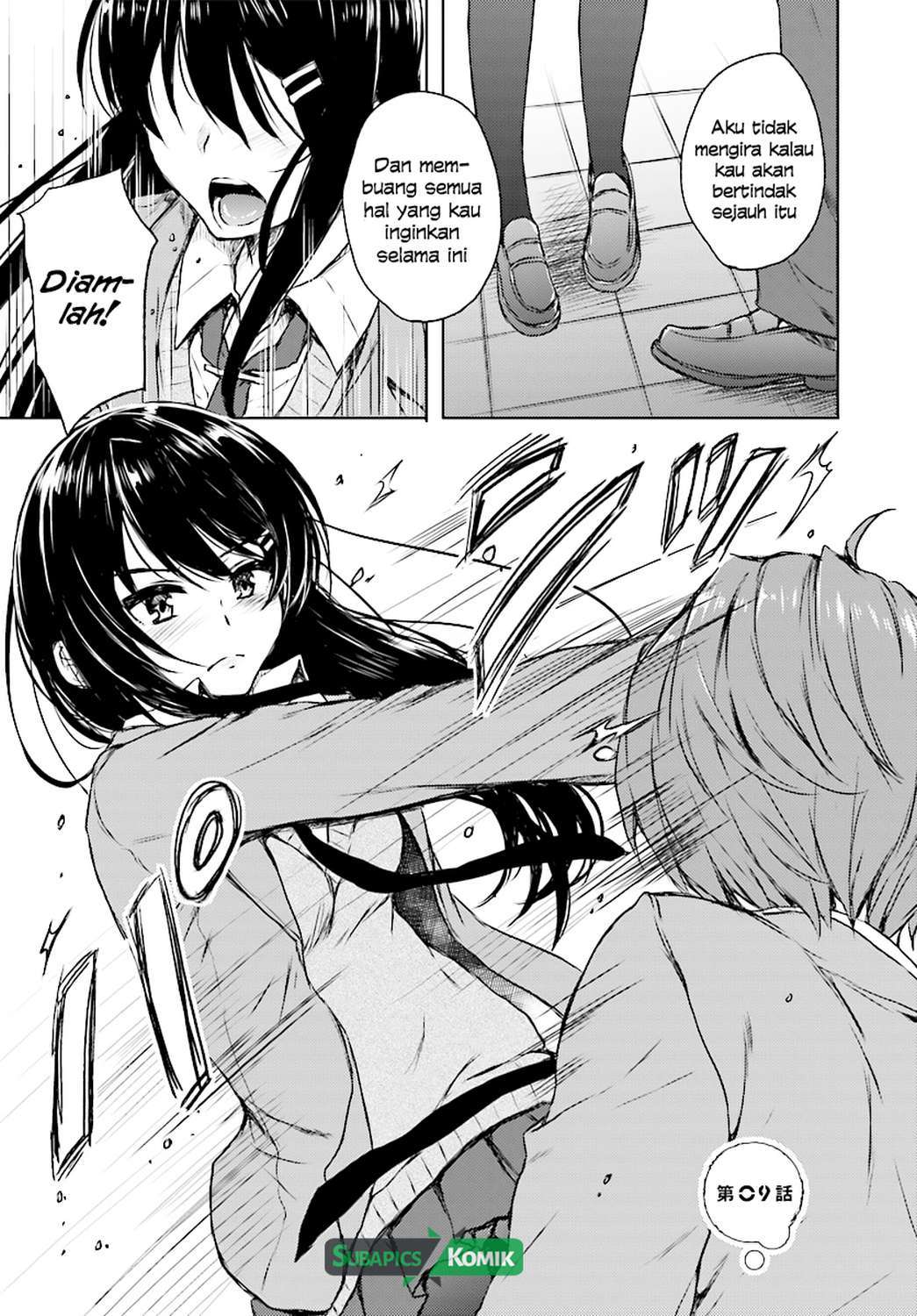 Seishun Buta Yarou wa Bunny Girl-senpai no Yume wo Minai Chapter 09 Gambar 4