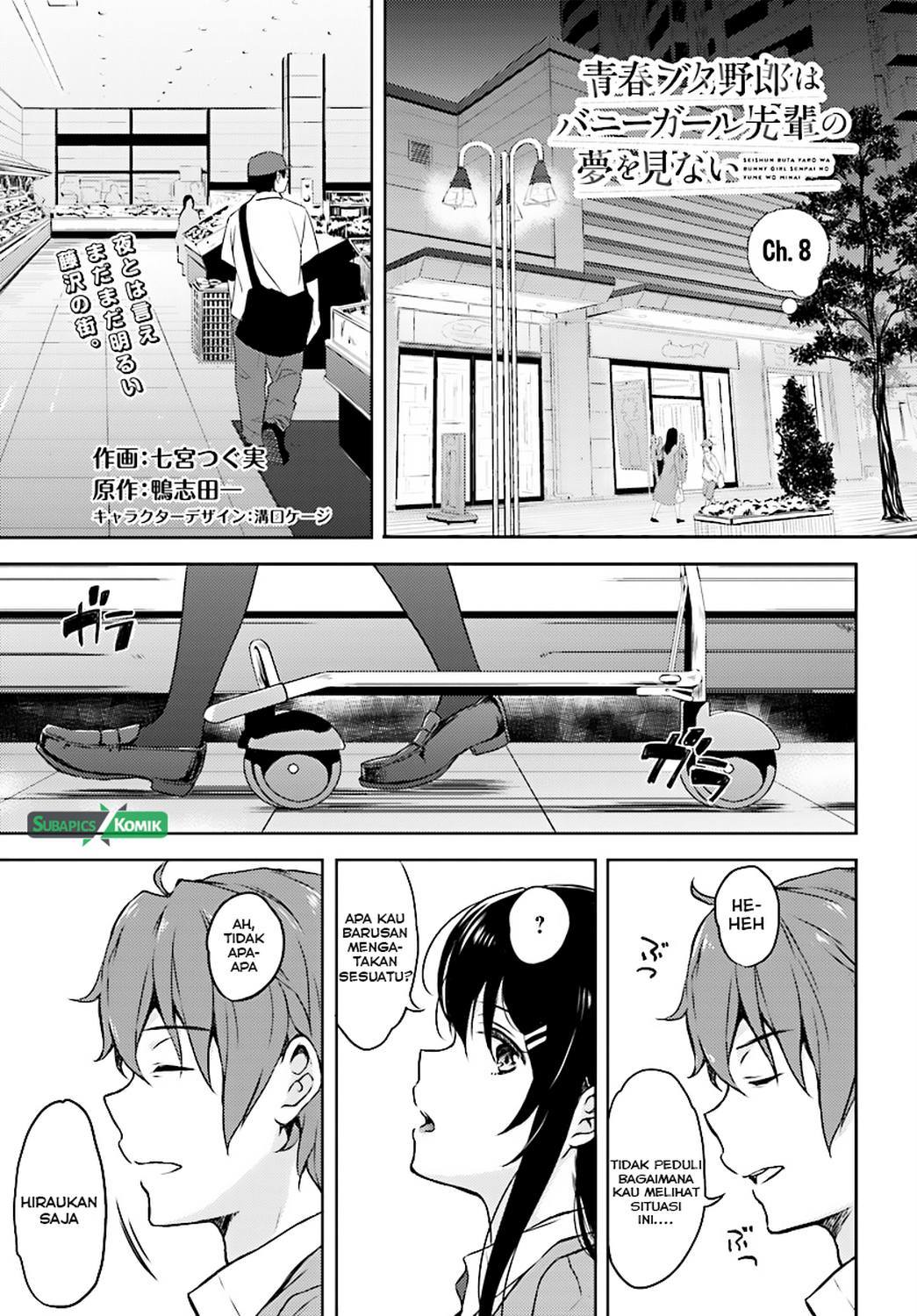 Baca Seishun Buta Yarou wa Bunny Girl-senpai no Yume wo Minai Chapter 08 Gambar 2