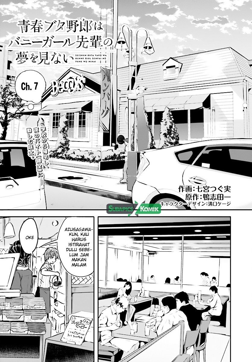 Baca Seishun Buta Yarou wa Bunny Girl-senpai no Yume wo Minai Chapter 07 Gambar 2