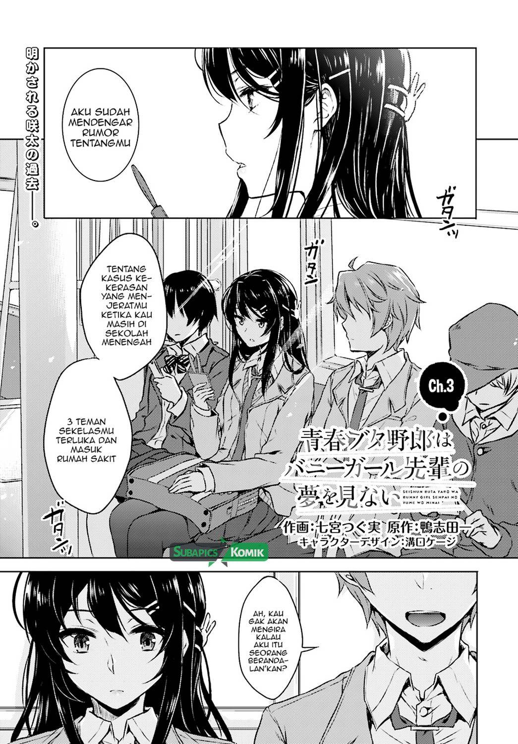 Baca Seishun Buta Yarou wa Bunny Girl-senpai no Yume wo Minai Chapter 03 Gambar 2