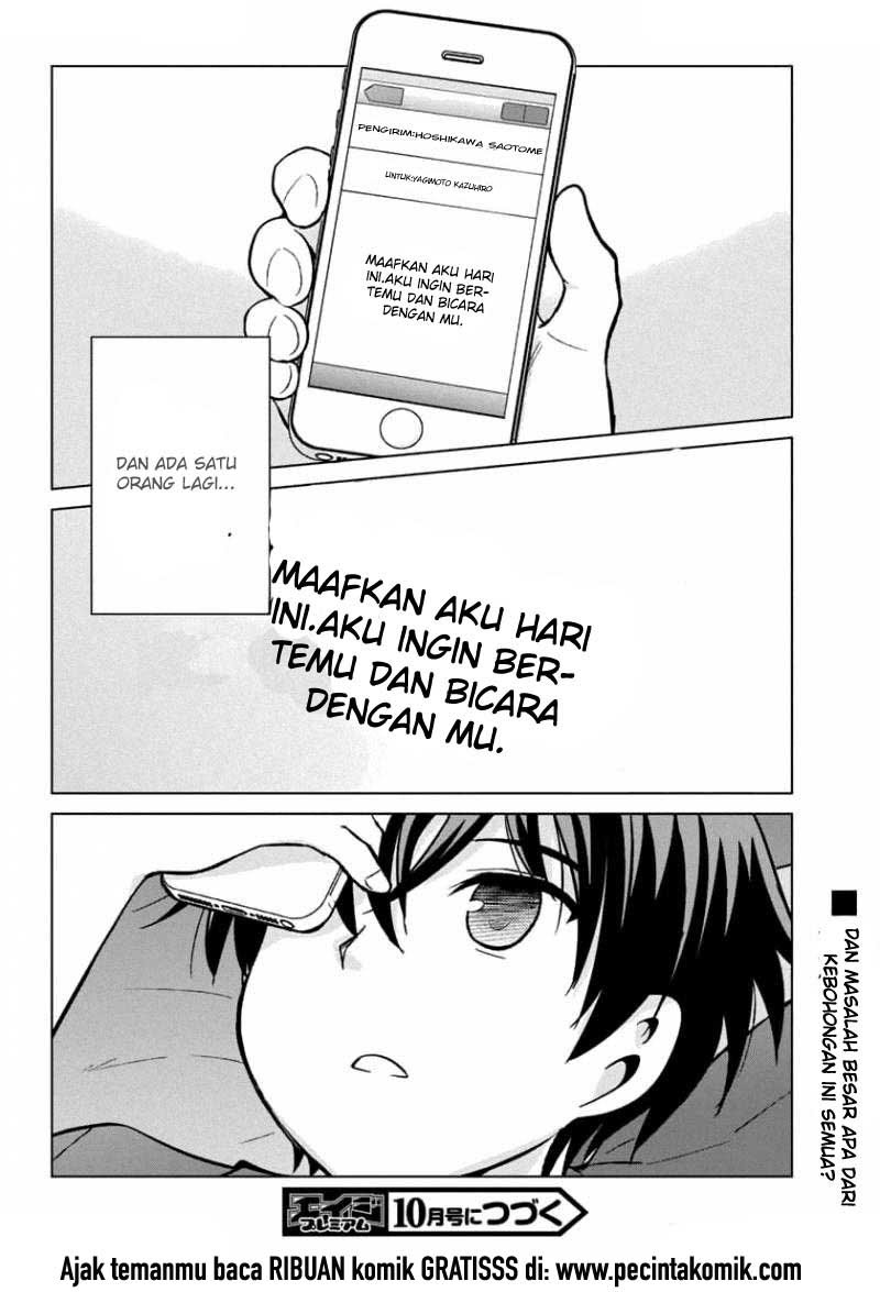 Shurabara! Chapter 10 Gambar 27