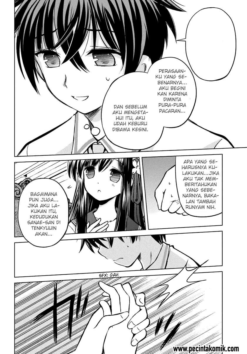 Shurabara! Chapter 09 Gambar 15