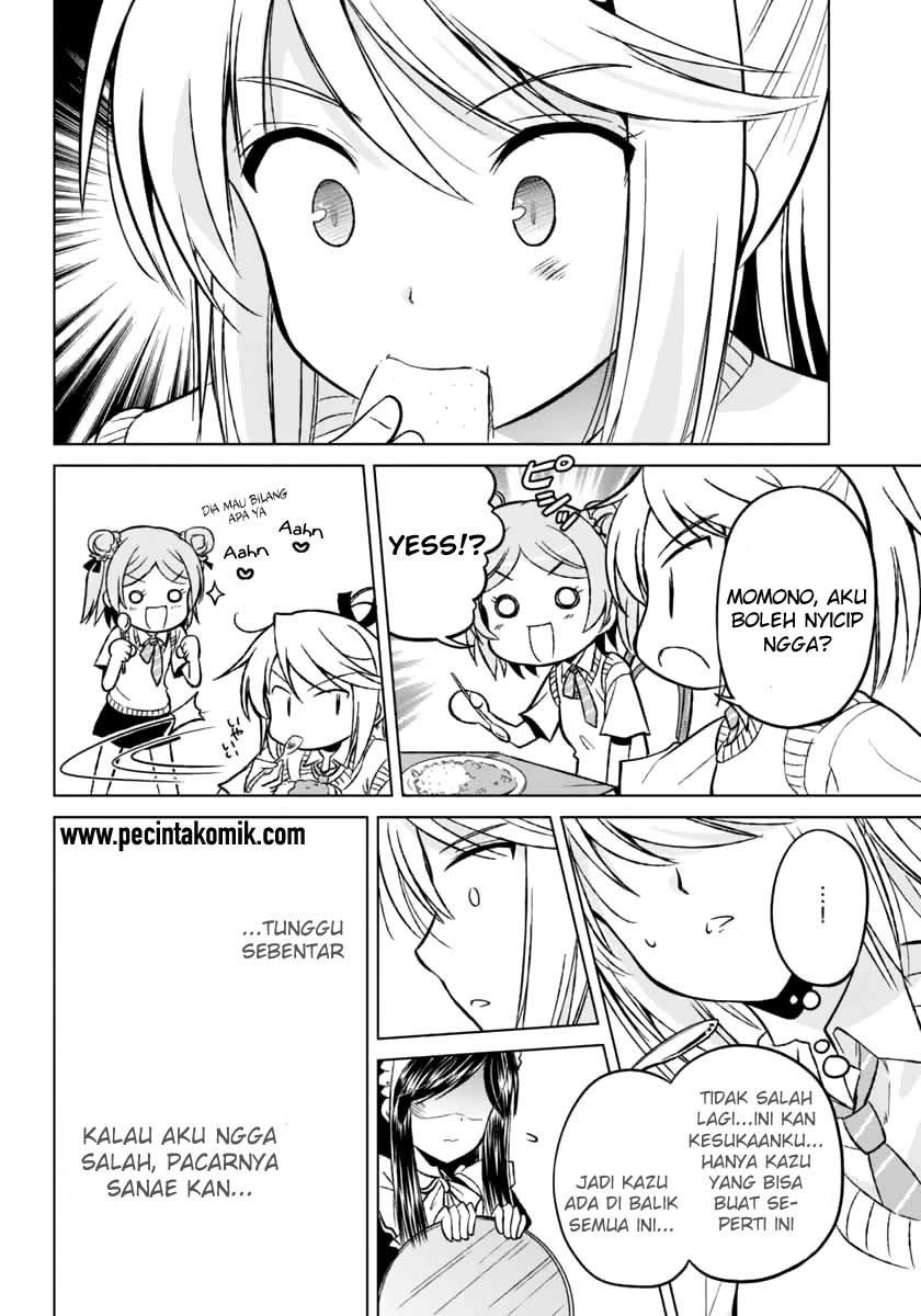 Shurabara! Chapter 07 Gambar 16