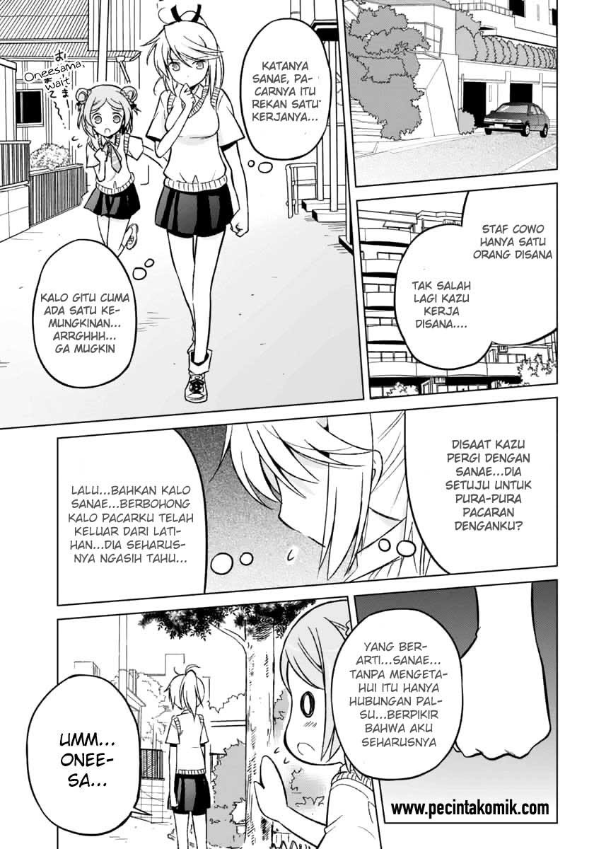 Shurabara! Chapter 07 Gambar 19