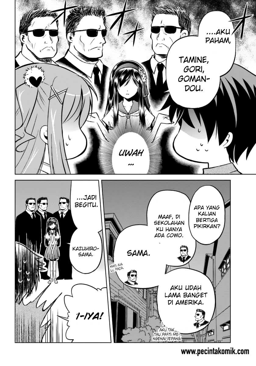 Shurabara! Chapter 07 Gambar 4