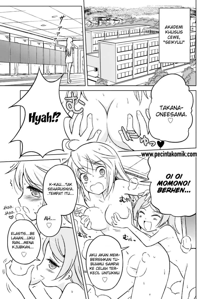 Shurabara! Chapter 07 Gambar 7
