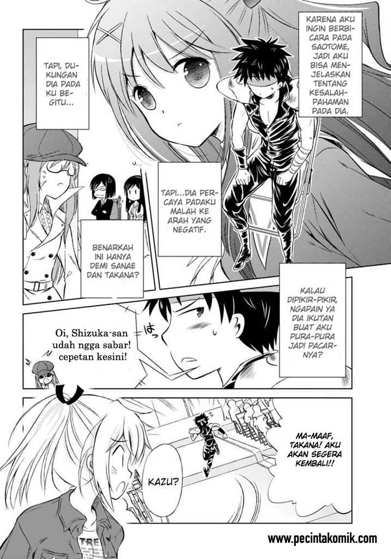 Shurabara! Chapter 05 Gambar 14