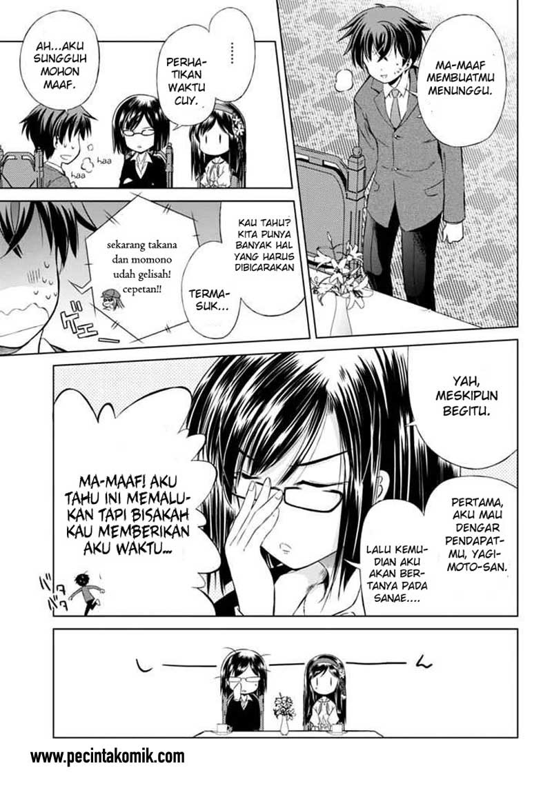 Shurabara! Chapter 05 Gambar 15