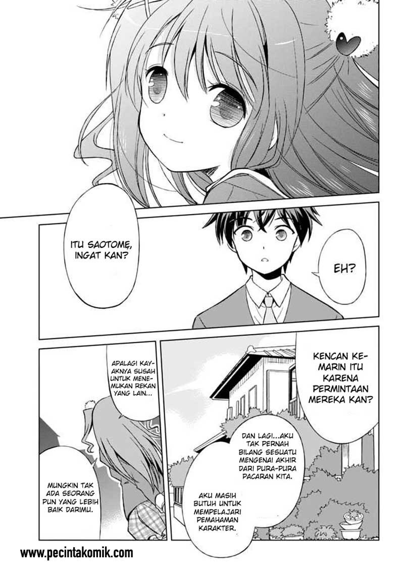 Shurabara! Chapter 05 Gambar 40