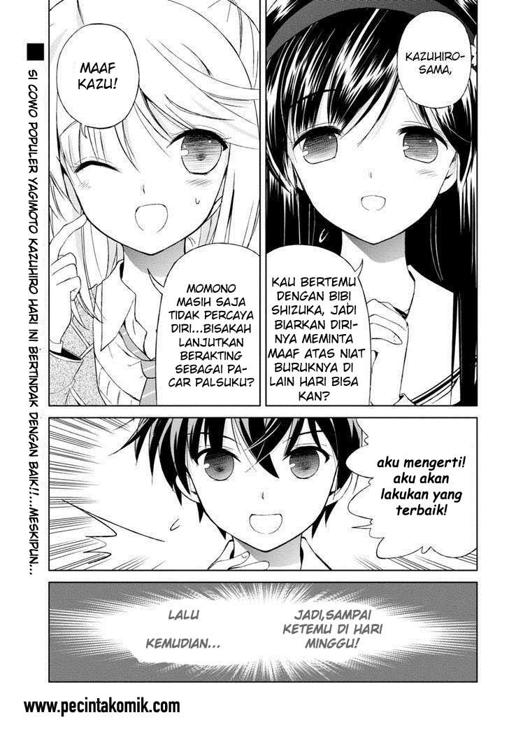 Baca  Shurabara! Chapter 04 Gambar 2