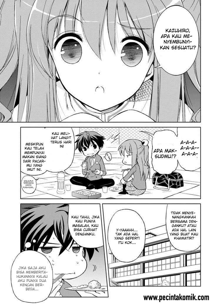 Shurabara! Chapter 04 Gambar 4