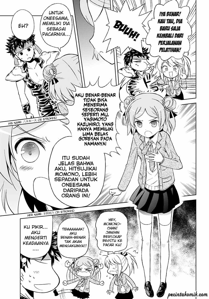 Shurabara! Chapter 03 Gambar 10