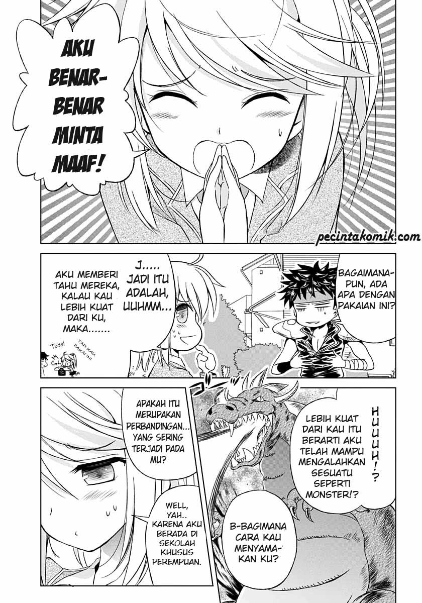 Shurabara! Chapter 03 Gambar 12