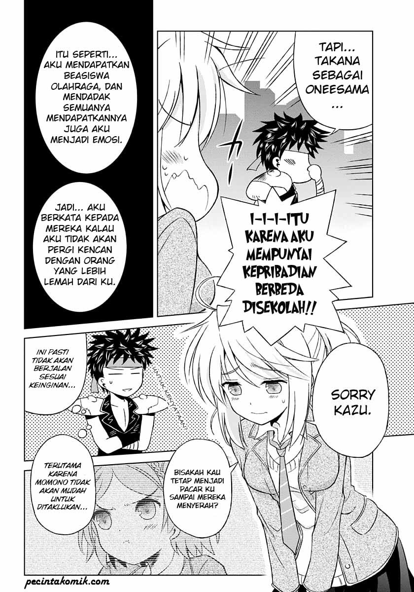 Shurabara! Chapter 03 Gambar 13