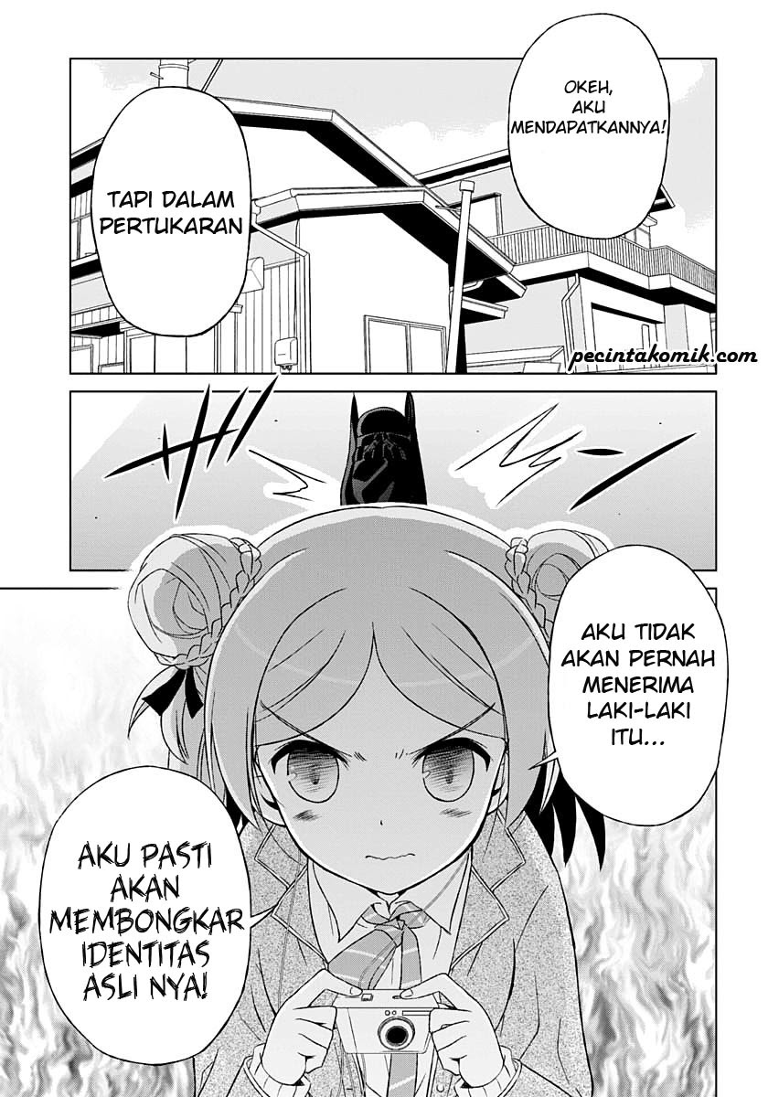 Shurabara! Chapter 03 Gambar 14
