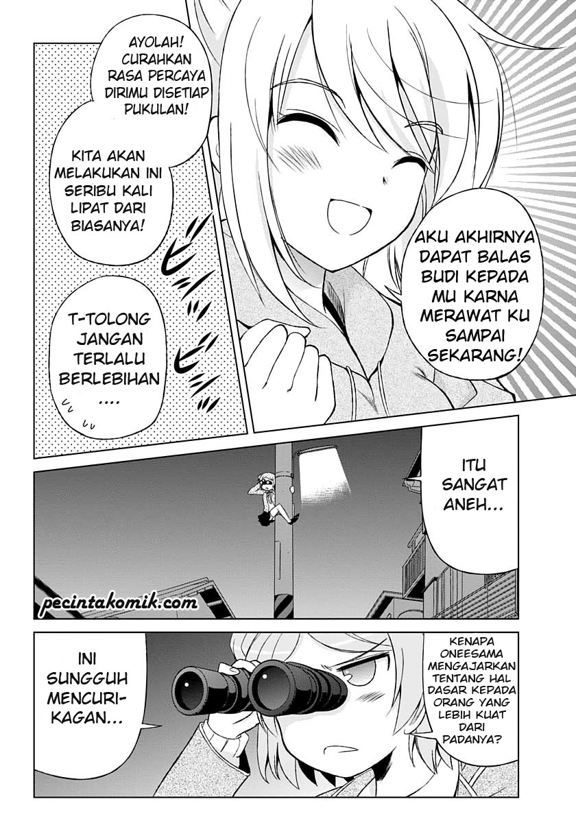 Shurabara! Chapter 03 Gambar 17