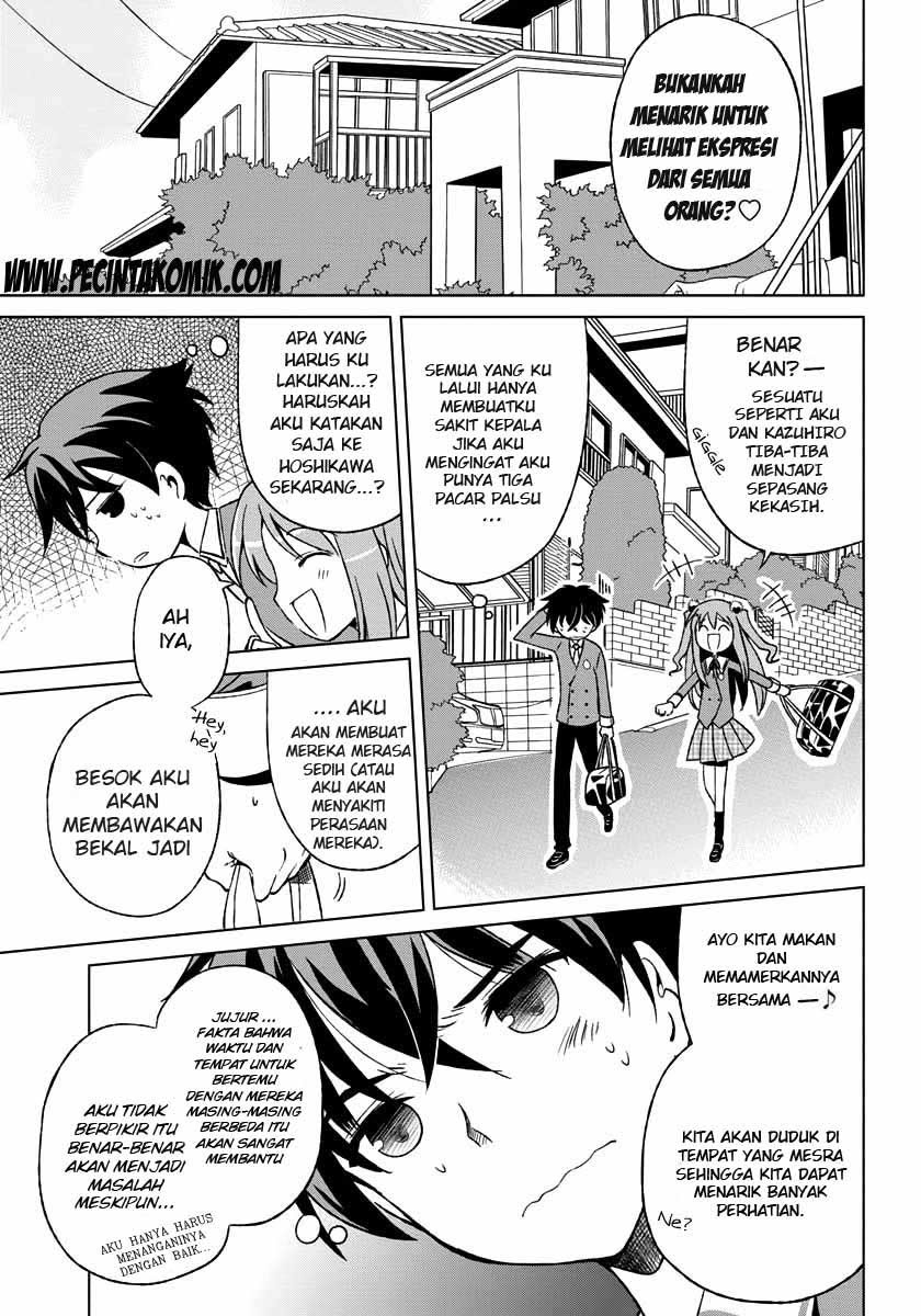 Shurabara! Chapter 02 Gambar 4