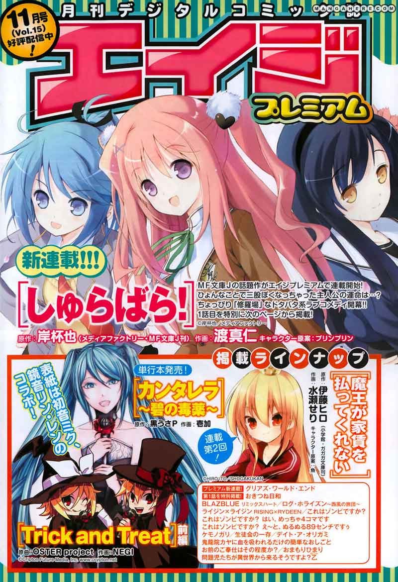 Baca  Shurabara! Chapter 01 Gambar 2