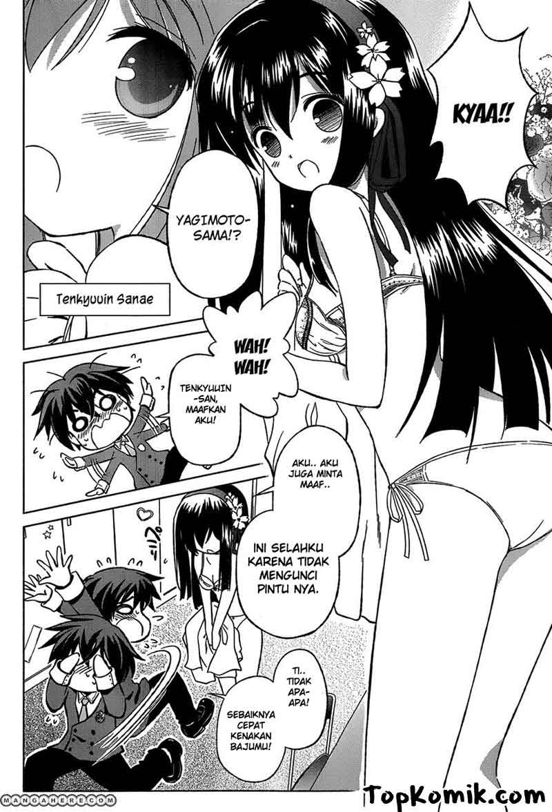 Shurabara! Chapter 01 Gambar 21