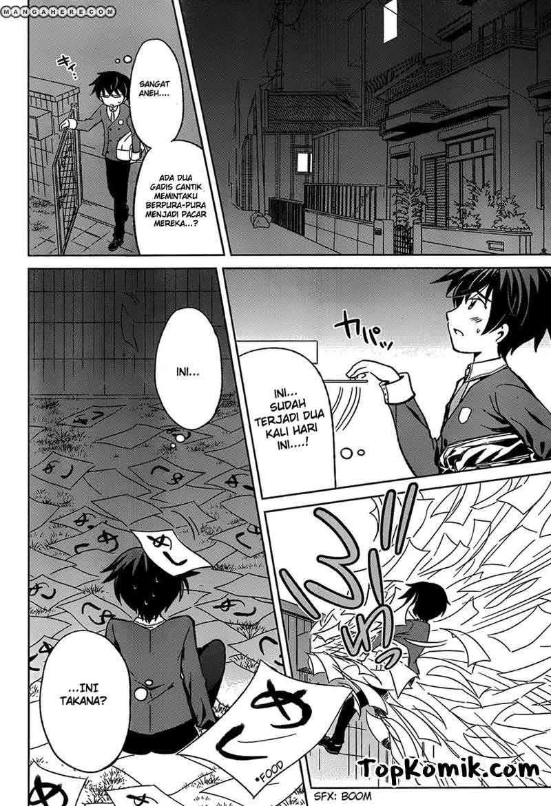 Shurabara! Chapter 01 Gambar 31