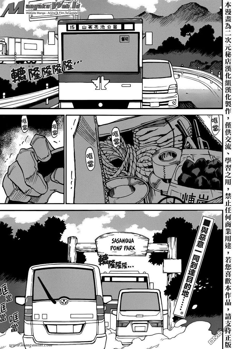 Baca Boku dake ga Inai Machi Chapter 41 Gambar 2