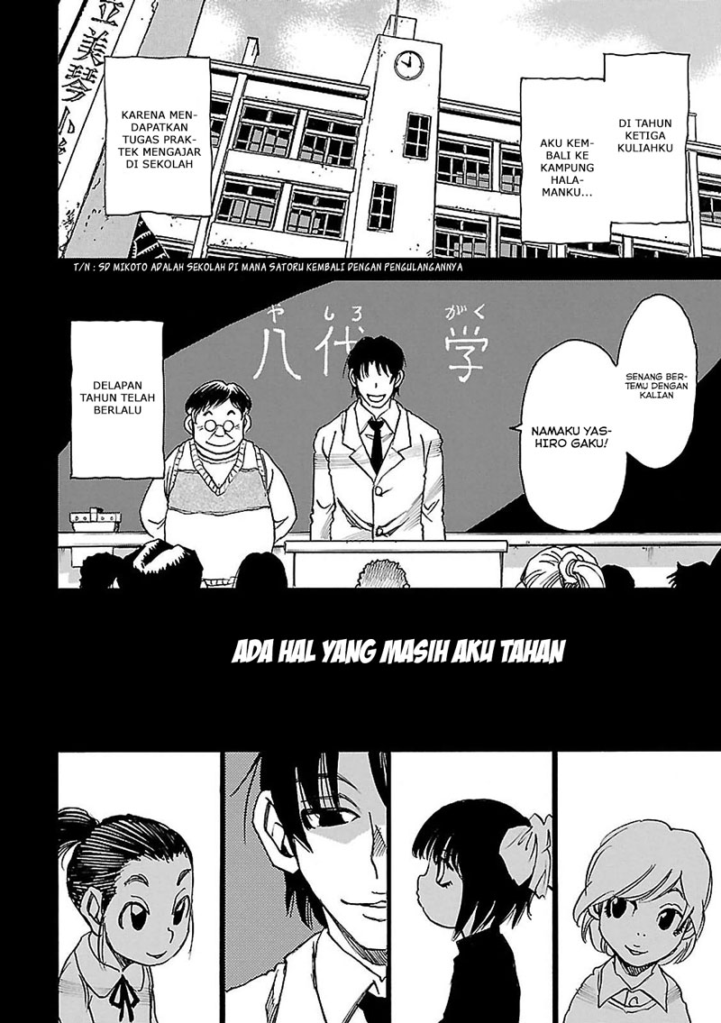 Boku dake ga Inai Machi Chapter 32 Gambar 33