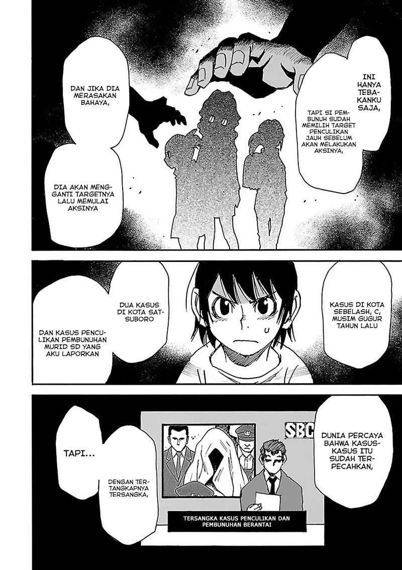 Boku dake ga Inai Machi Chapter 29 Gambar 28